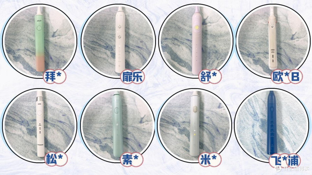 电动牙刷哪个牌子的好用?入门到顶配,优品震撼来袭