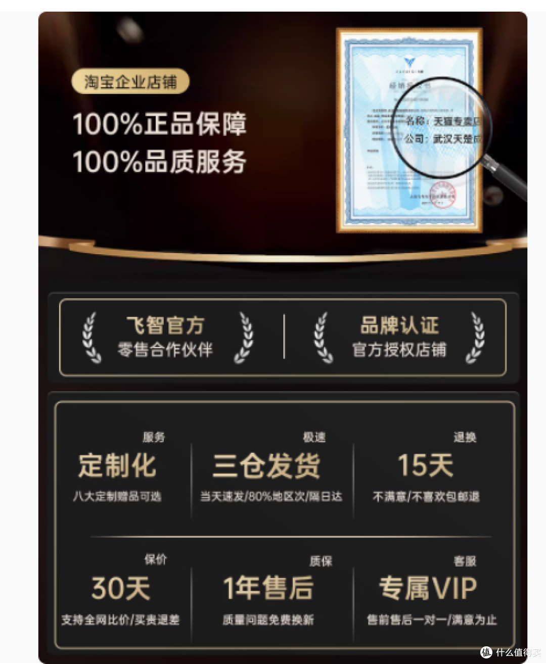 飞智黑武士 4Pro:全平台适配的竞技游戏手柄王者