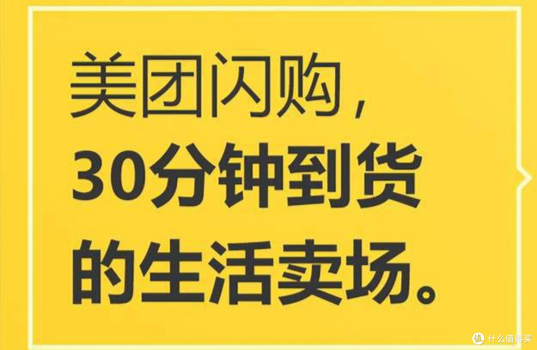 闪购独立品牌后，你期待哪些创新服务？无人机配送。
