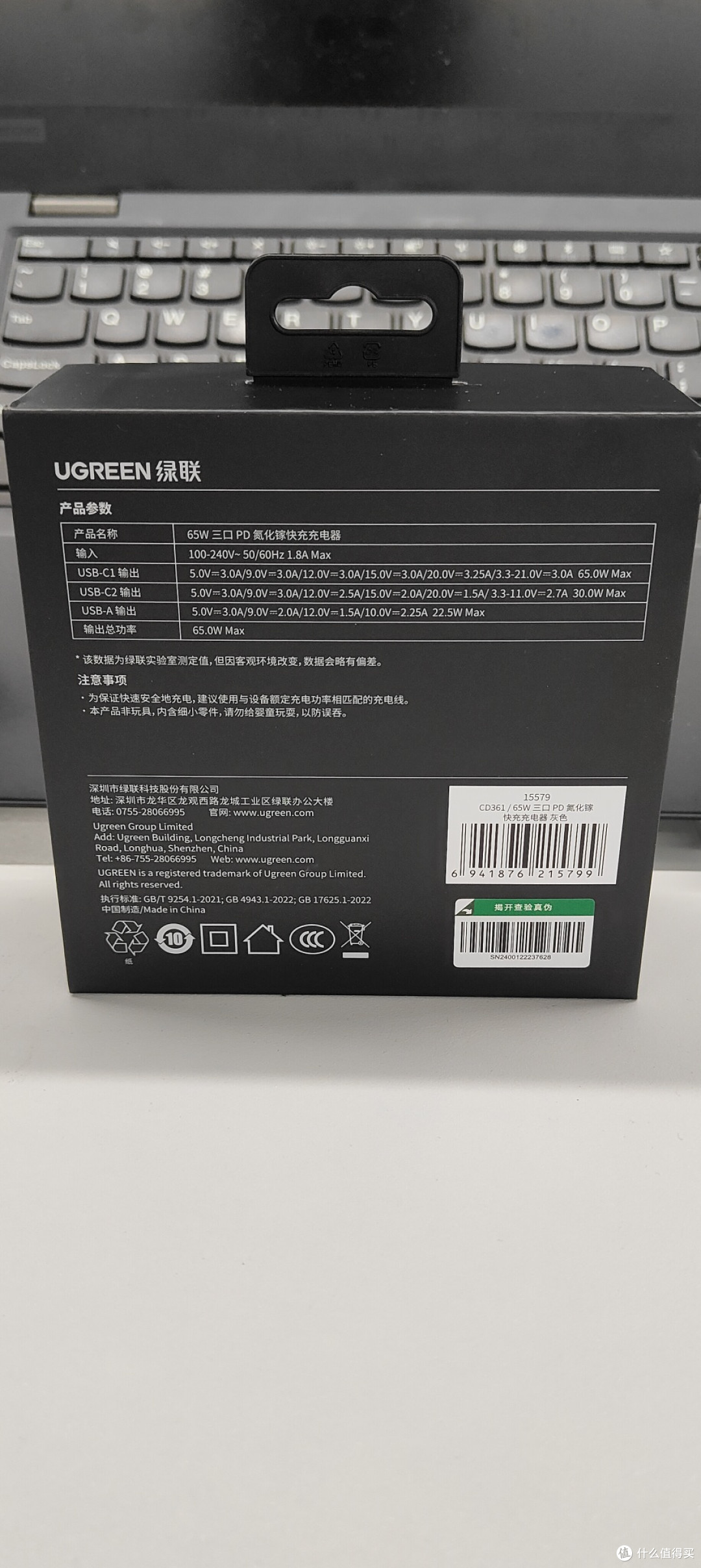 插线板终于清爽,绿联Q湃快充成功解决了多设备充电焦虑
