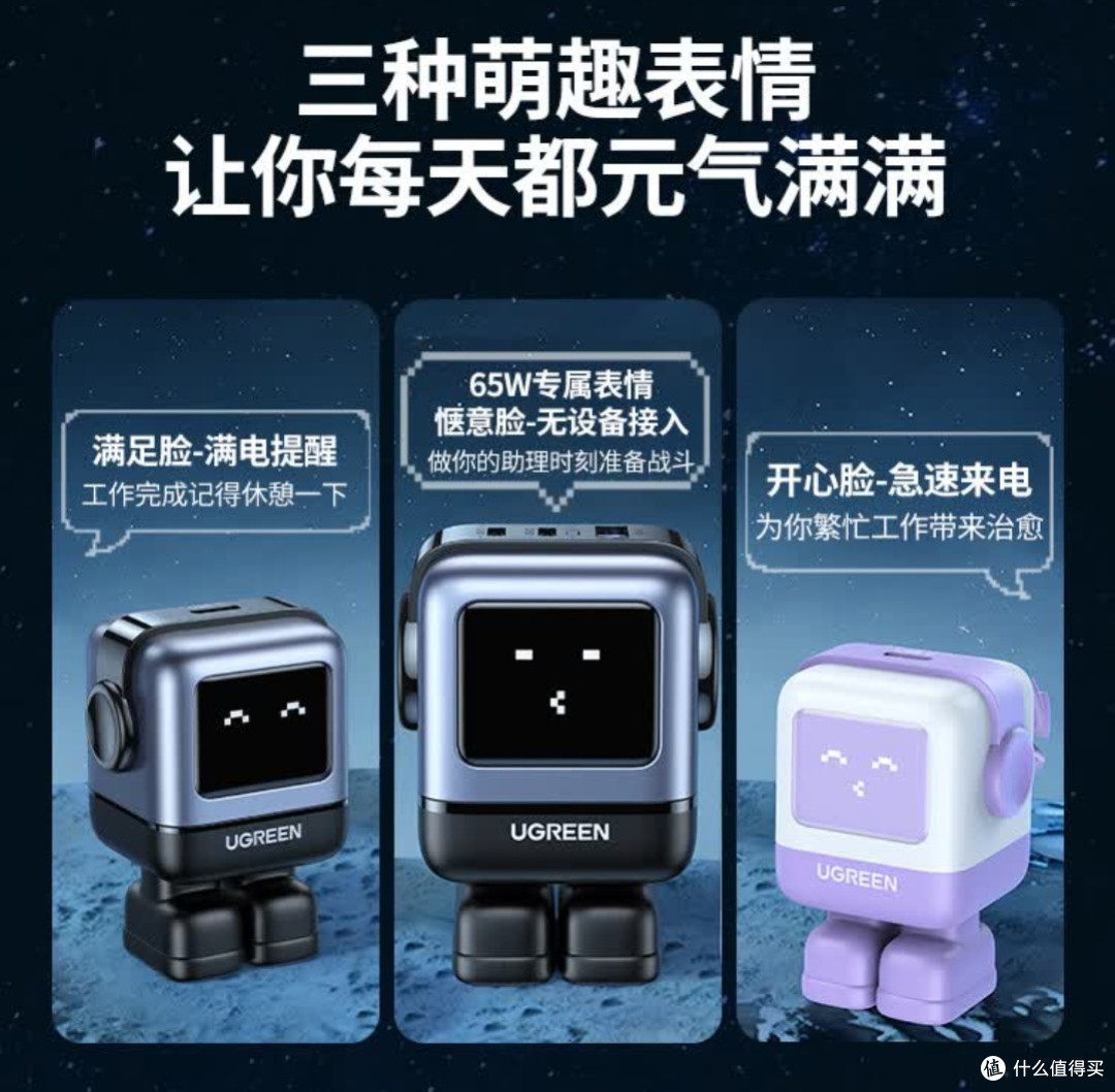 插线板终于清爽,绿联Q湃快充成功解决了多设备充电焦虑