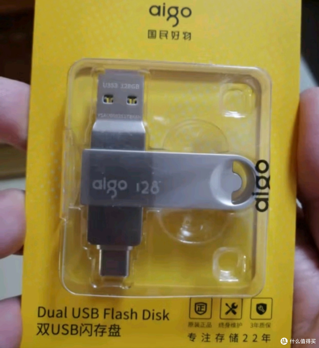 这个迷你U盘让我扔掉了所有旧货!爱国者64GB实测