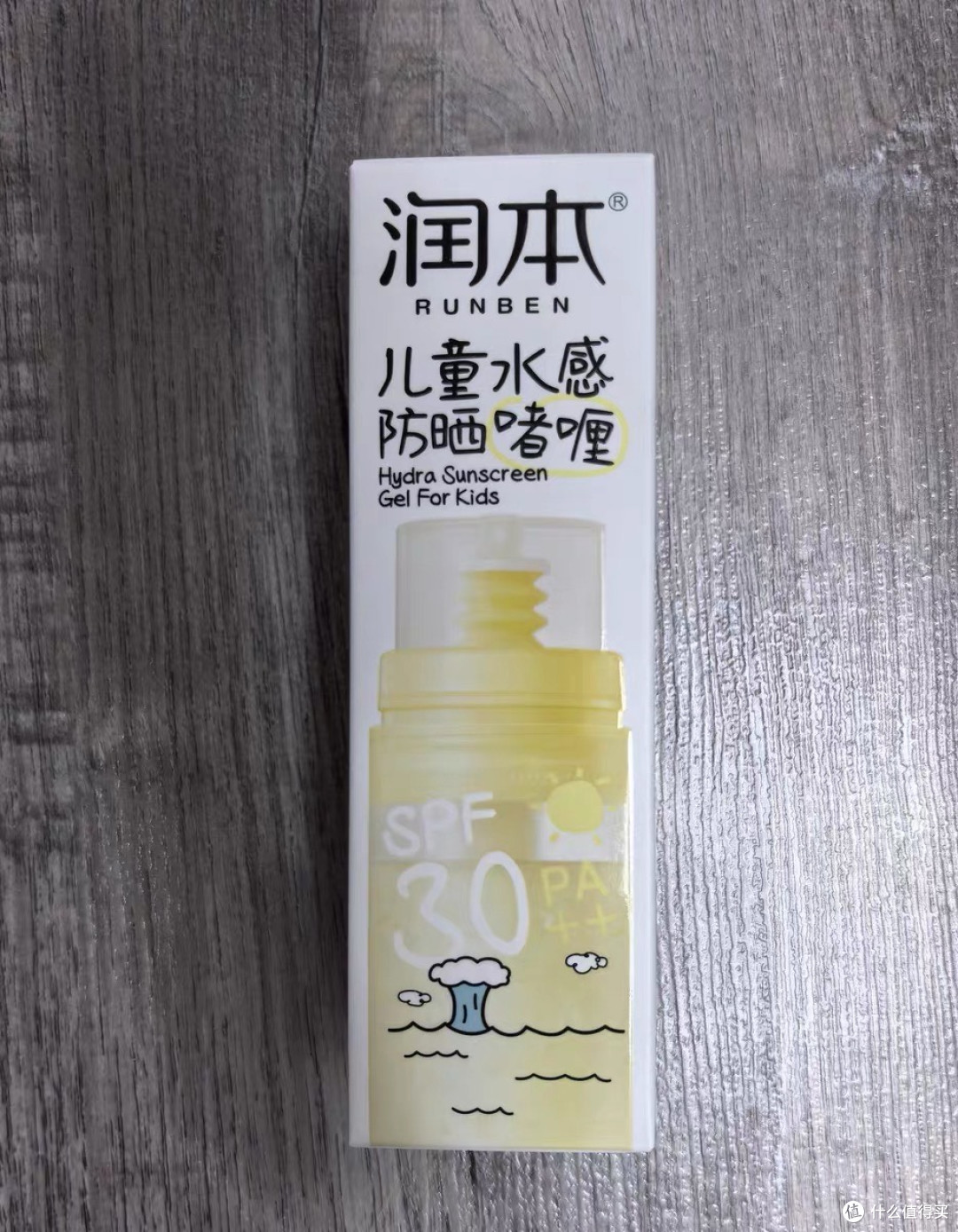 轻薄透明防晒润本啫喱