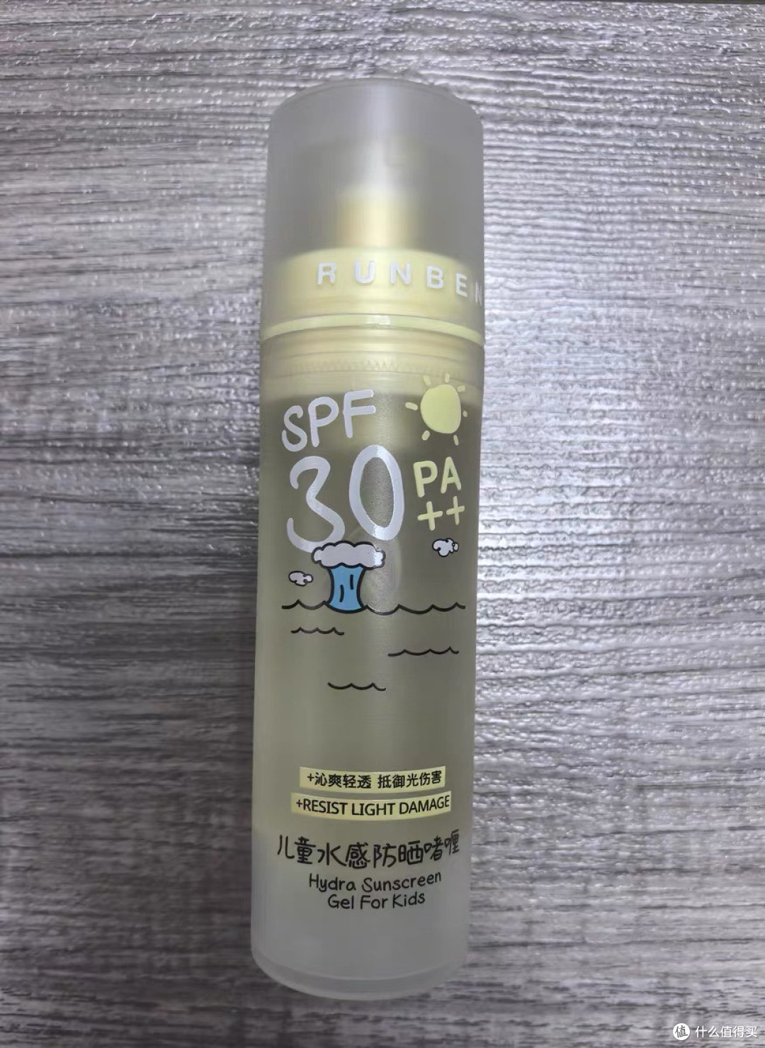 轻薄透明防晒润本啫喱