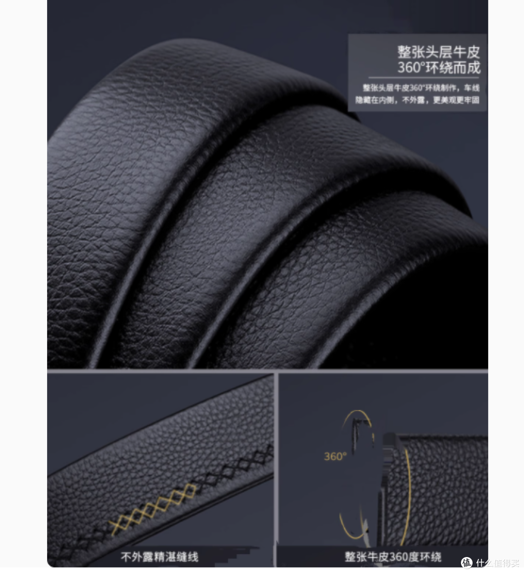 时尚与品质的完美融合 —— 保罗男士真皮牛皮皮带