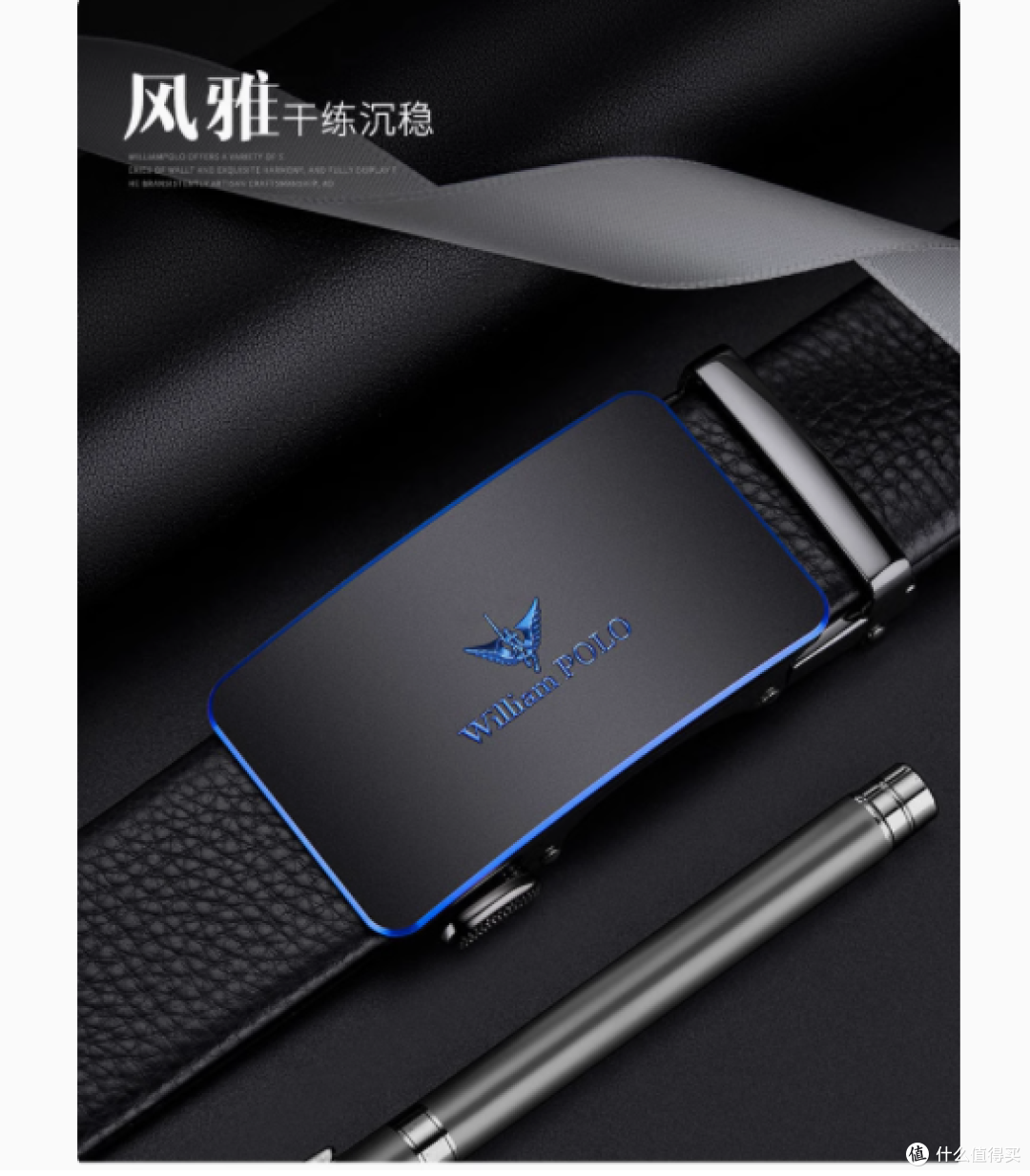 时尚与品质的完美融合 —— 保罗男士真皮牛皮皮带