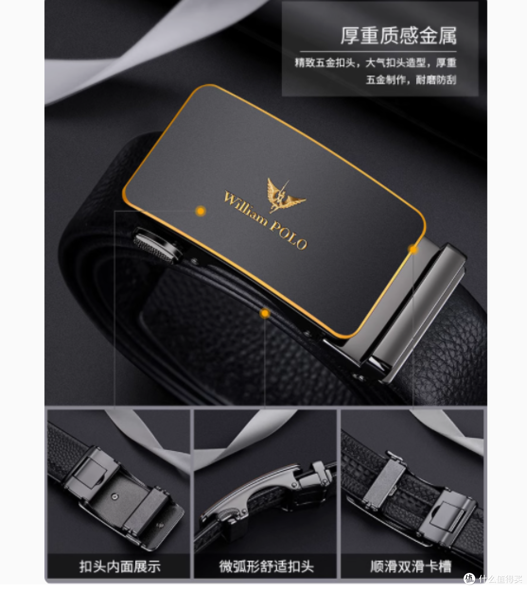 时尚与品质的完美融合 —— 保罗男士真皮牛皮皮带