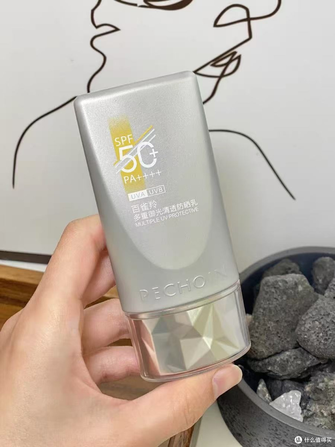 姐妹们!挖到宝了!今年夏天的本命防晒必须是百雀羚银河防晒霜!