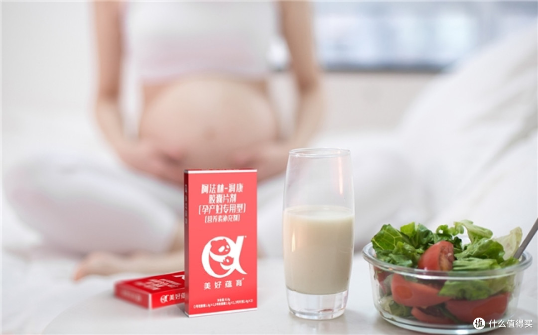 孕产妇专用营养美好蕴育润康 让孕期营养管理更轻松