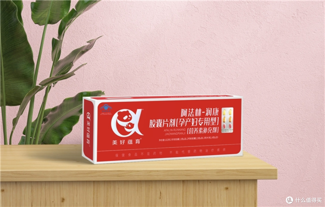 孕产妇专用营养美好蕴育润康 让孕期营养管理更轻松