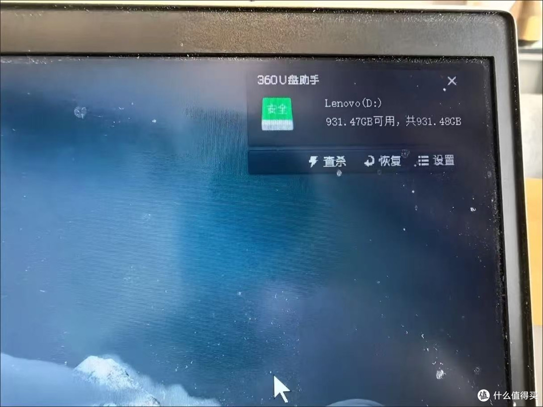 家人们,我最近挖到宝了,必须给你们安利联想移动固态硬盘K102!