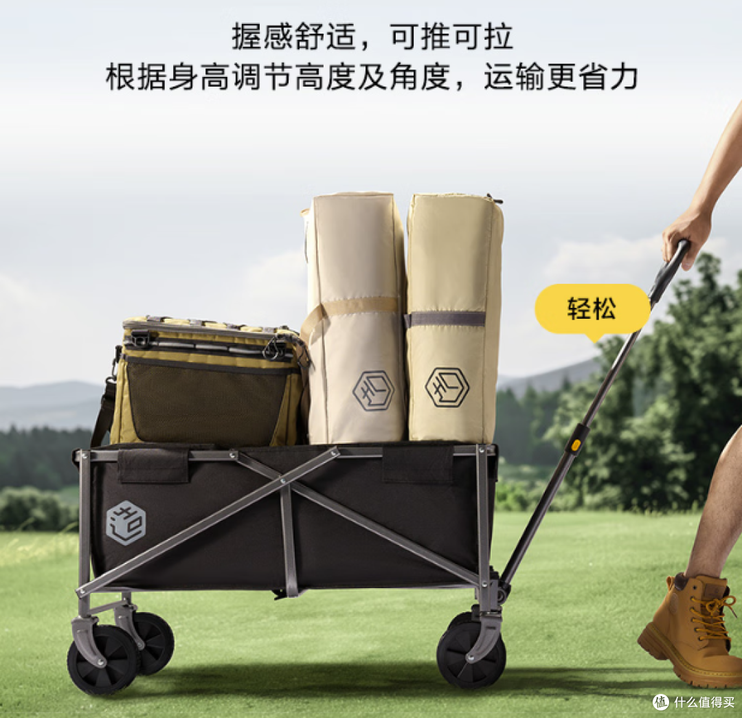 露营必备!神奇折叠车,轻松搞定野餐与露营!