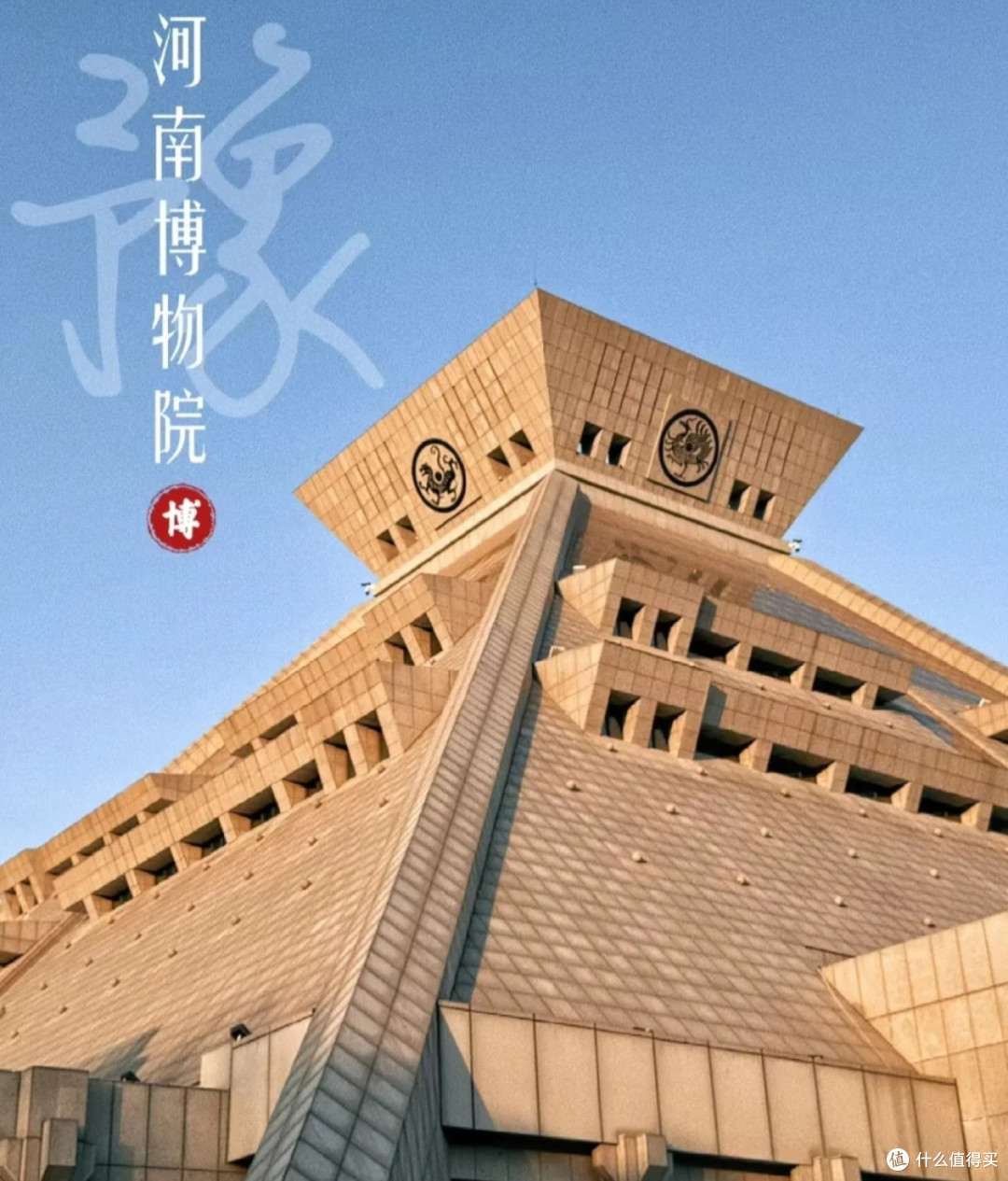 文化寻根之旅:历史遗迹、博物馆、非物质文化遗产的深度游记