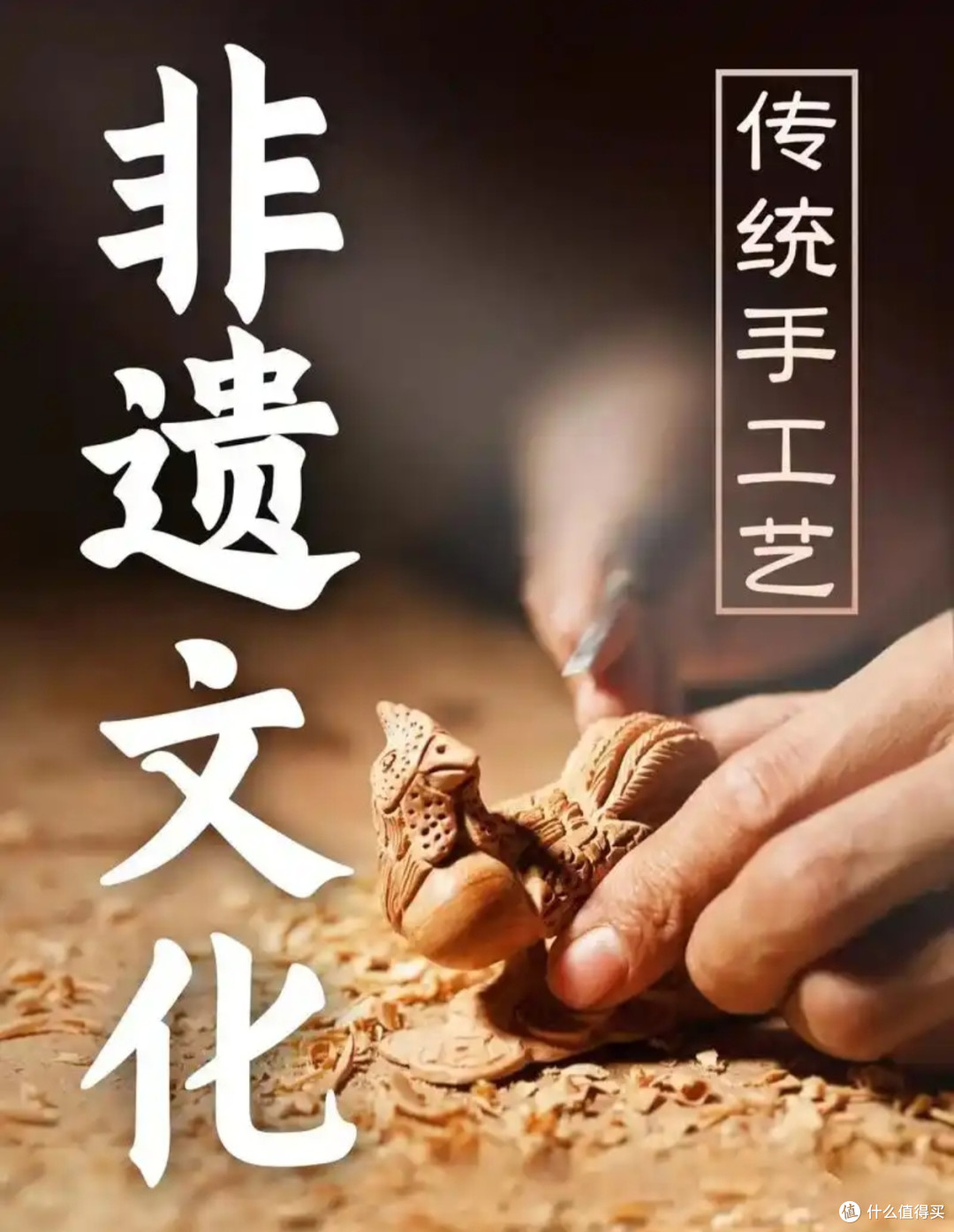 文化寻根之旅:历史遗迹、博物馆、非物质文化遗产的深度游记