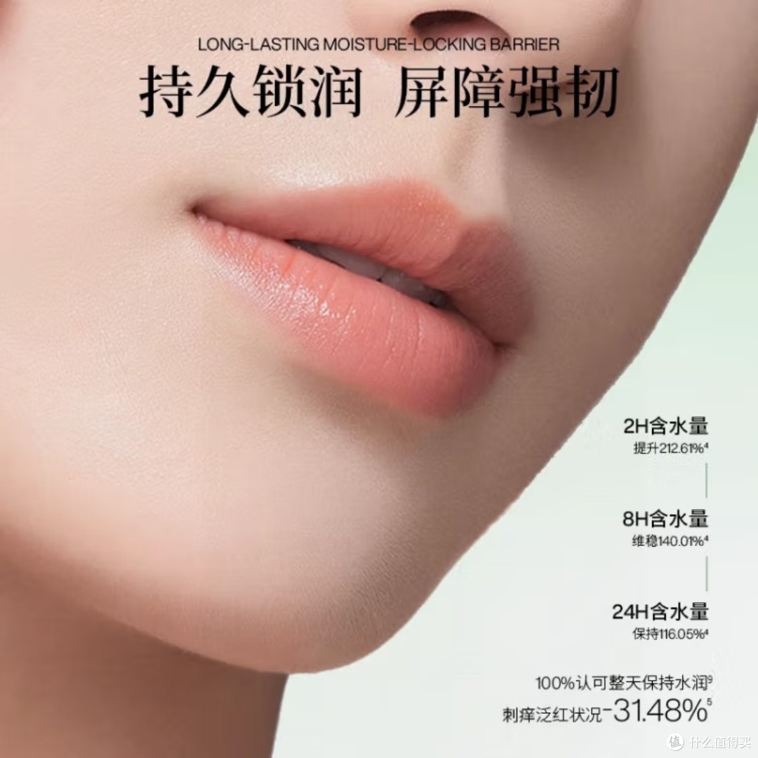 朴致唇部护唇精华套装全面评测