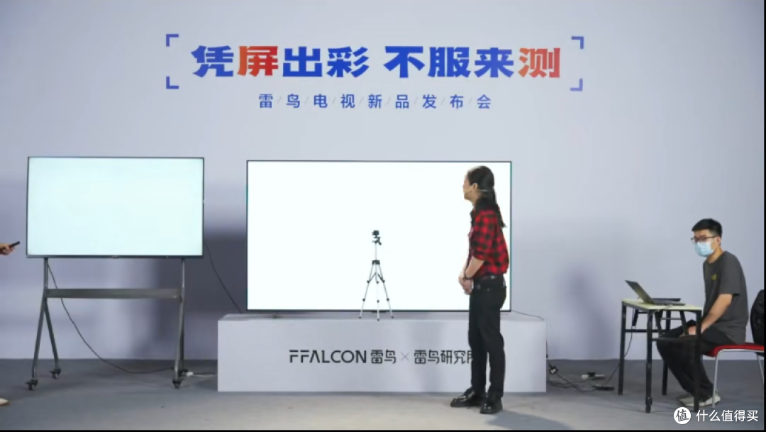 画面对比