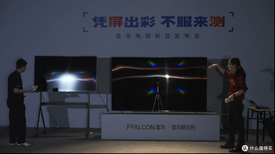 反光测试