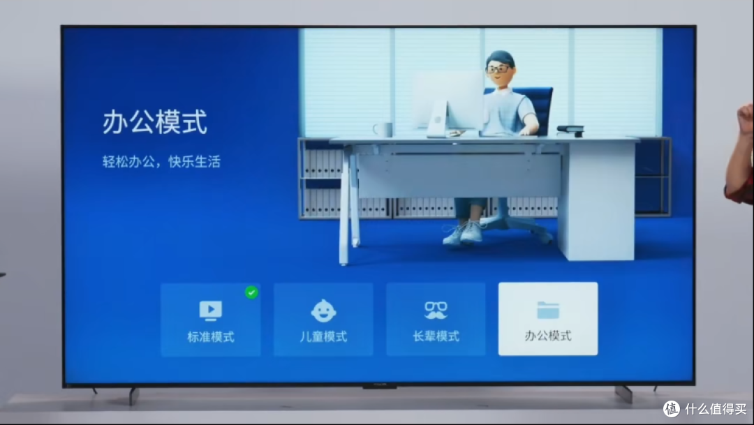 模式选择