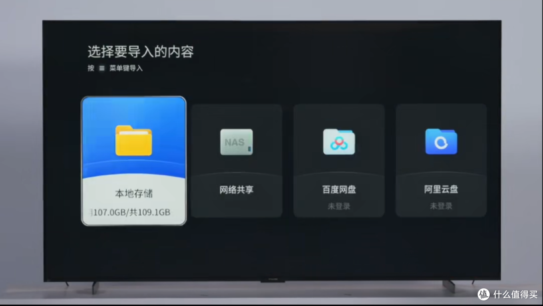 网络协议