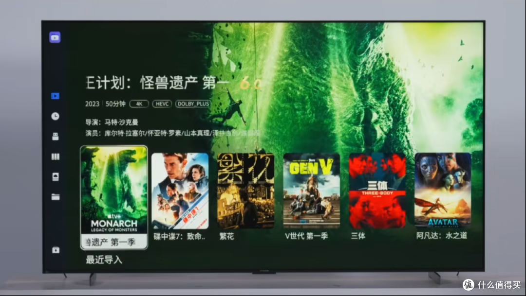海报墙