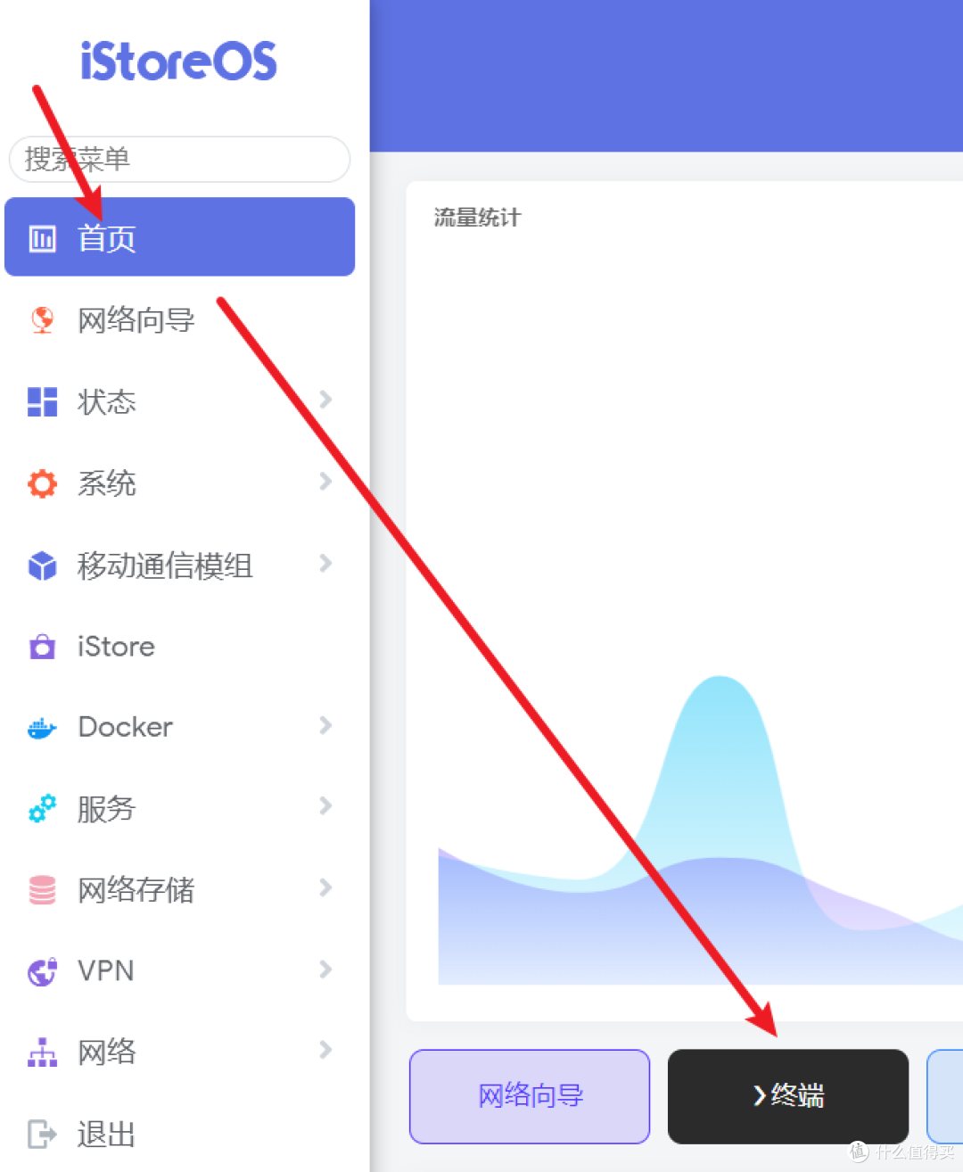 网心云OEC(t)装Alist挂网盘另有乾坤?这么AI的方式还不够美(下)