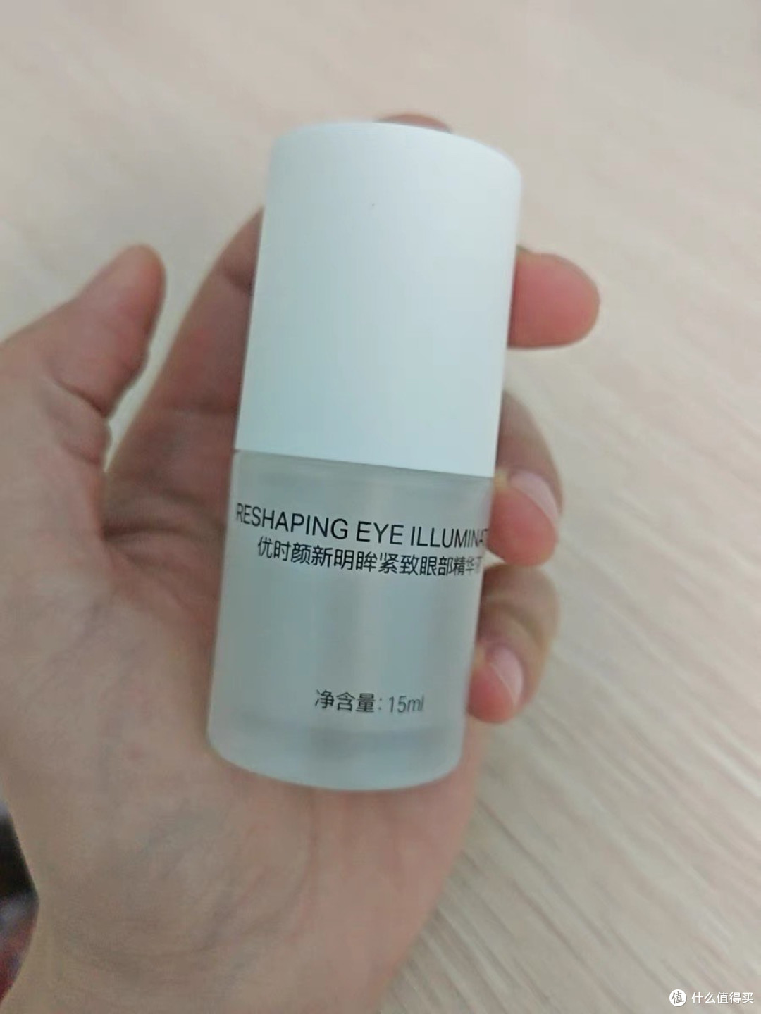 优时颜眼部精华液:改善黑眼圈与浮肿