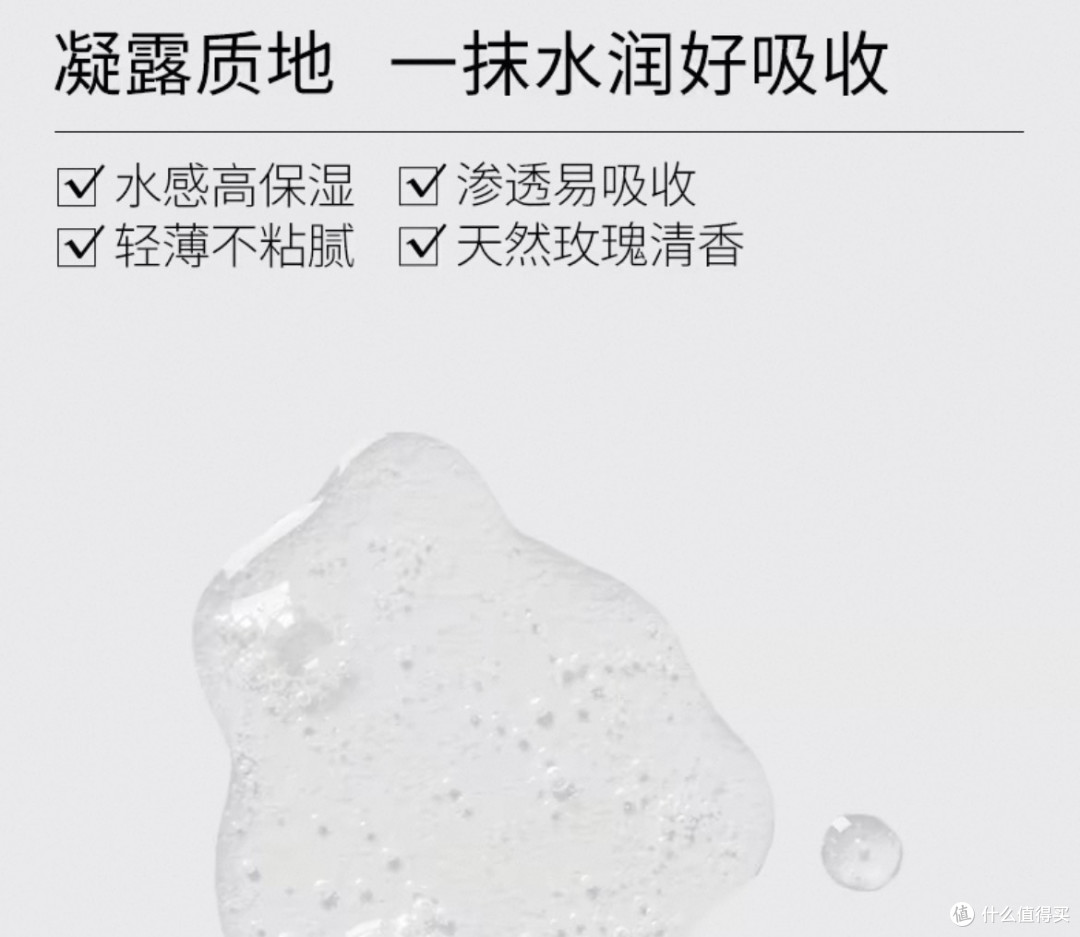 优时颜眼部精华液:改善黑眼圈与浮肿