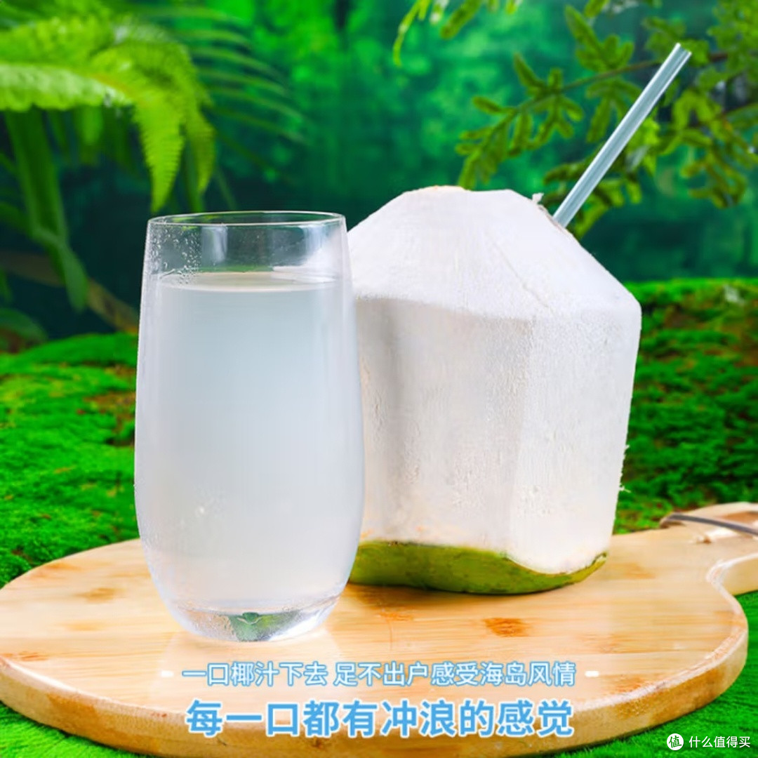 海南椰青9个装新鲜直发