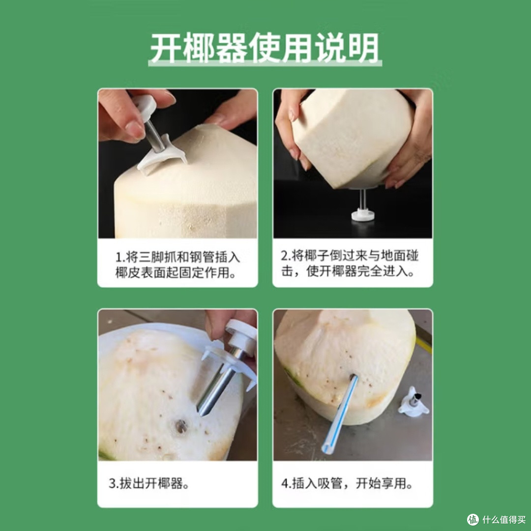 海南椰青9个装新鲜直发