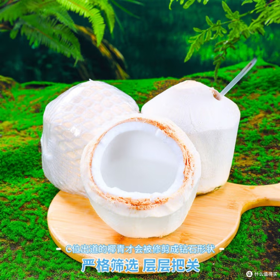 海南椰青9个装新鲜直发