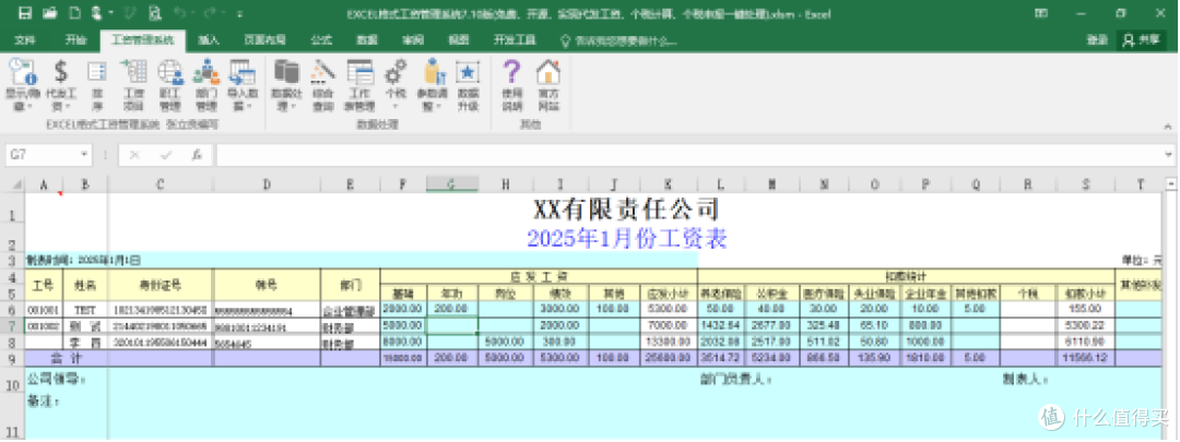 界面