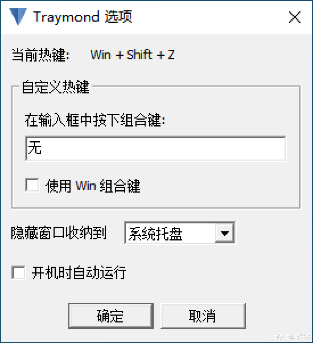设置界面