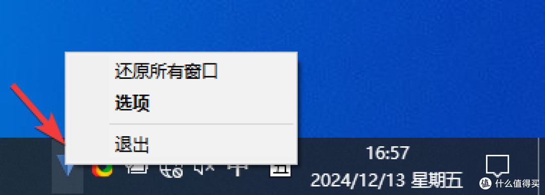 右键