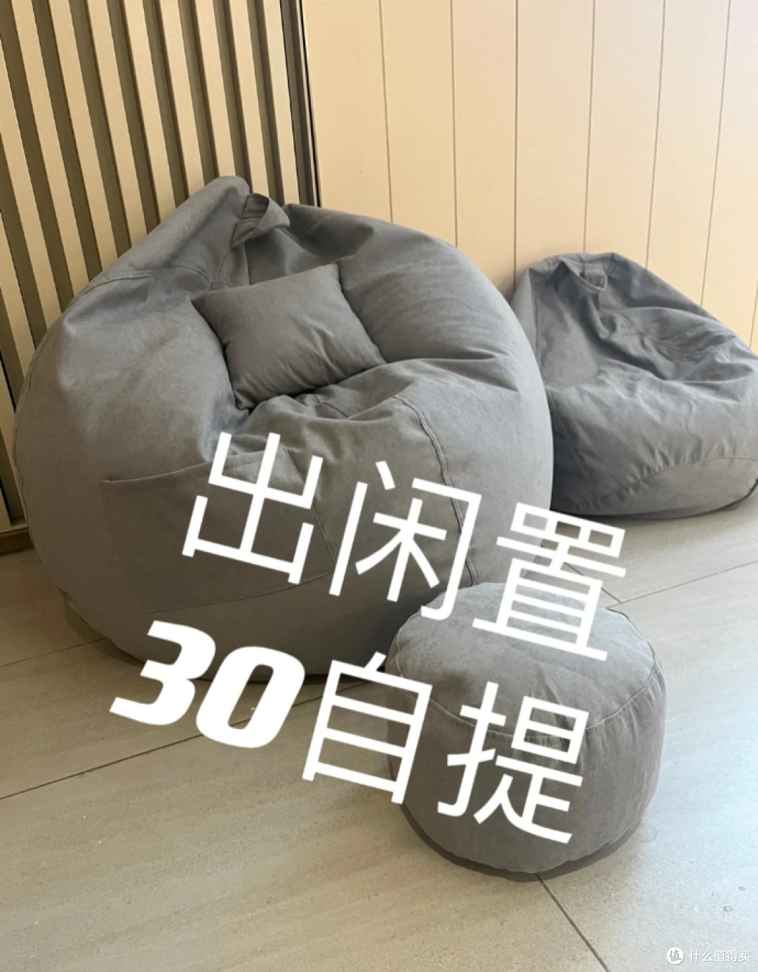 曾被吹捧上天,如今却"沦为笑柄"的7个家具,看看你家有几个?