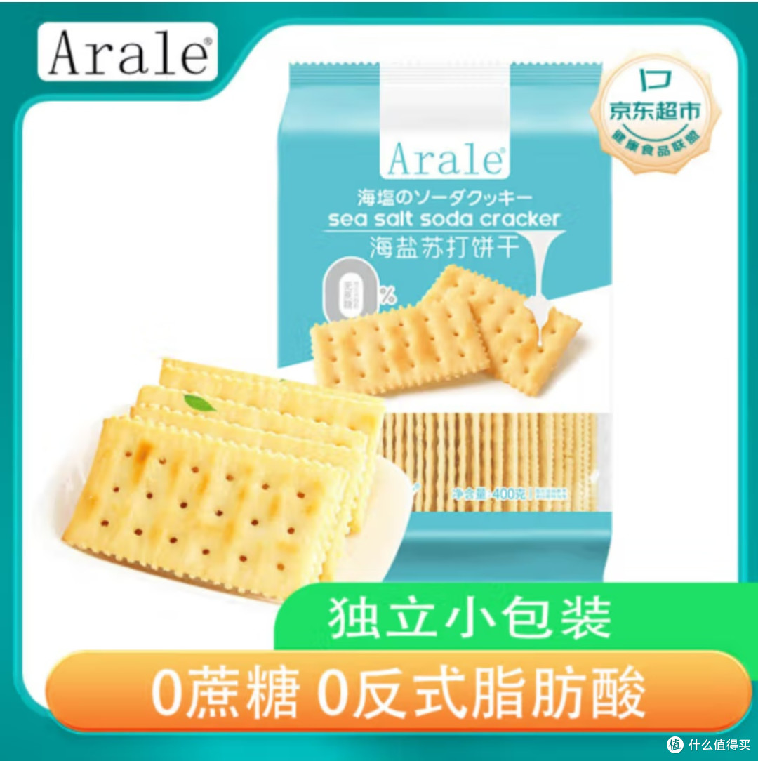 海盐苏打：咸味浮世绘里的时光标本
