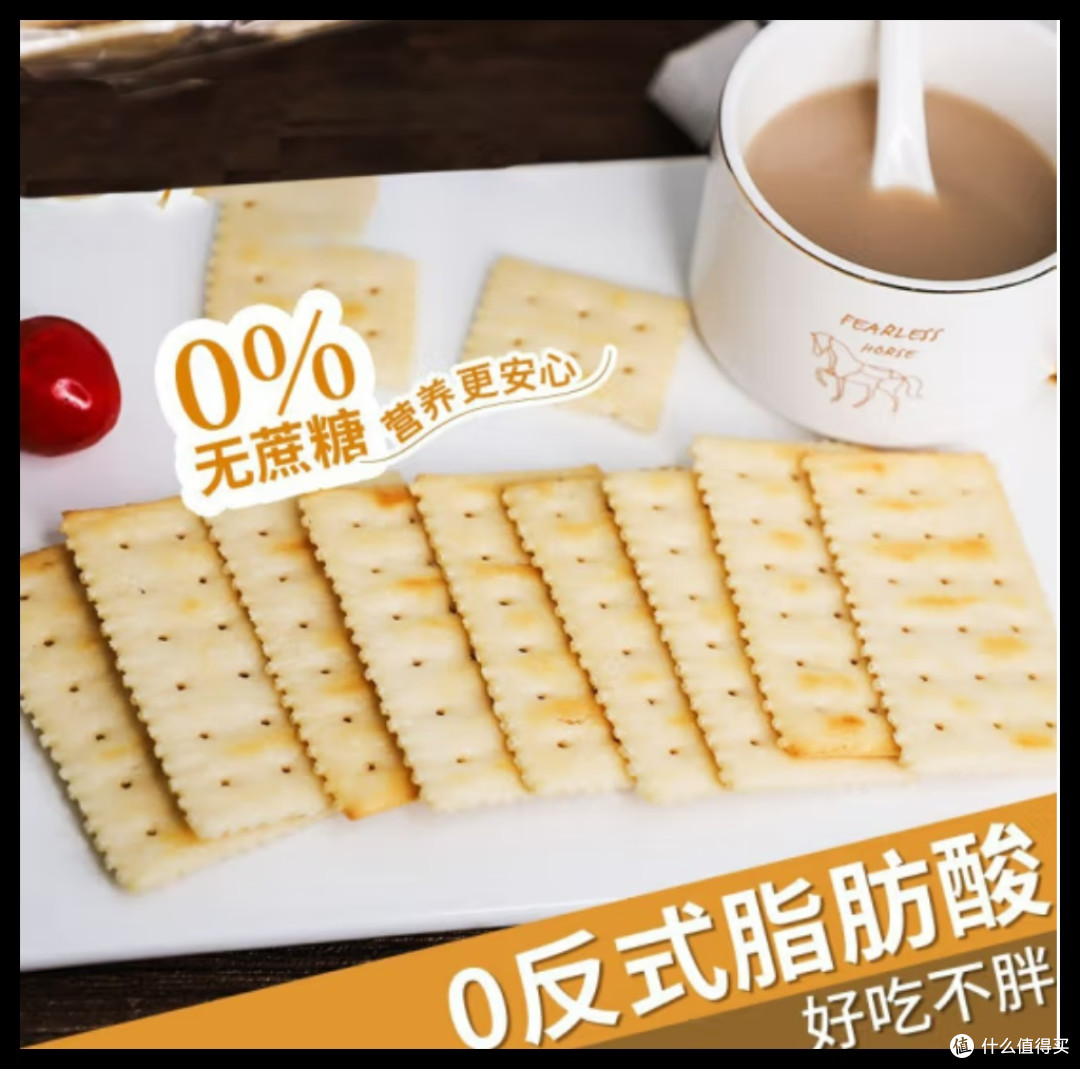 海盐苏打：咸味浮世绘里的时光标本