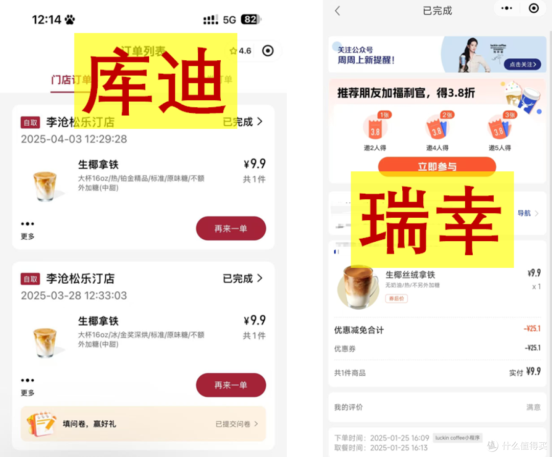 咖啡豆涨幅超黄金!自己做VS外卖咖啡:谁扛得住豆价“狂飙”?
