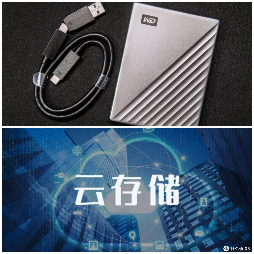 这3种移动存储方式,让数据安全又便携!你还没用过吗?