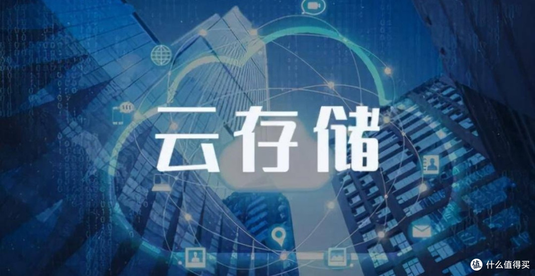 这3种移动存储方式,让数据安全又便携!你还没用过吗?