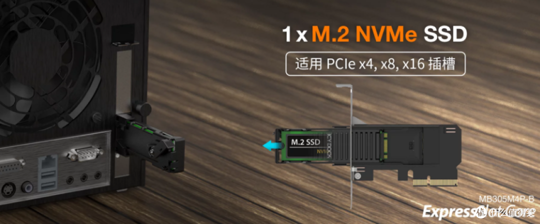 PCIe可拆卸式扩展插槽硬盘抽取盒或转接器,革新存储解决方案