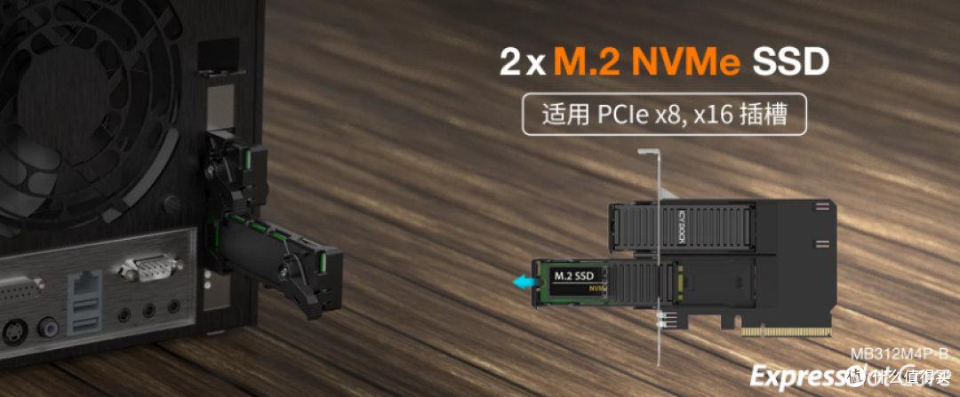 PCIe可拆卸式扩展插槽硬盘抽取盒或转接器,革新存储解决方案