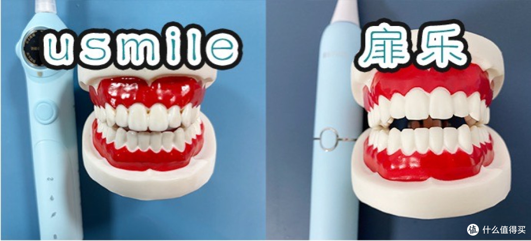 测评比拼:扉乐|usmile儿童电动牙刷好不好?怎么选?谁是王者