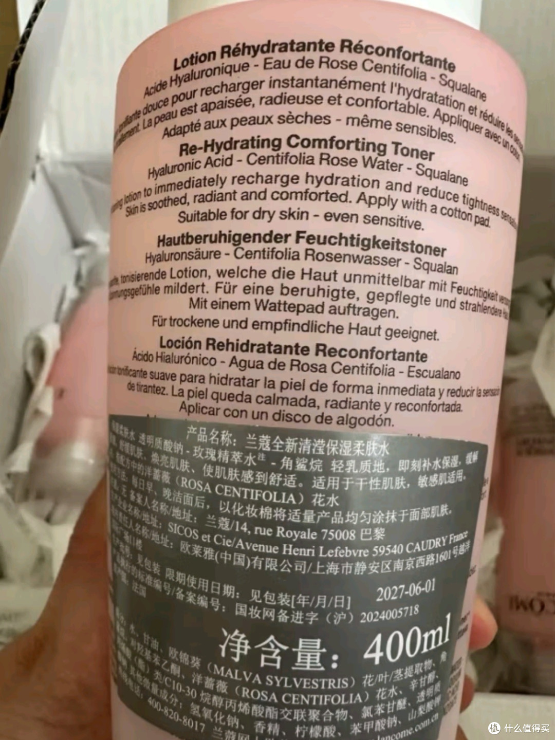 兰蔻全新上市粉水200ml礼盒：以水润之名，镌刻挚爱时光