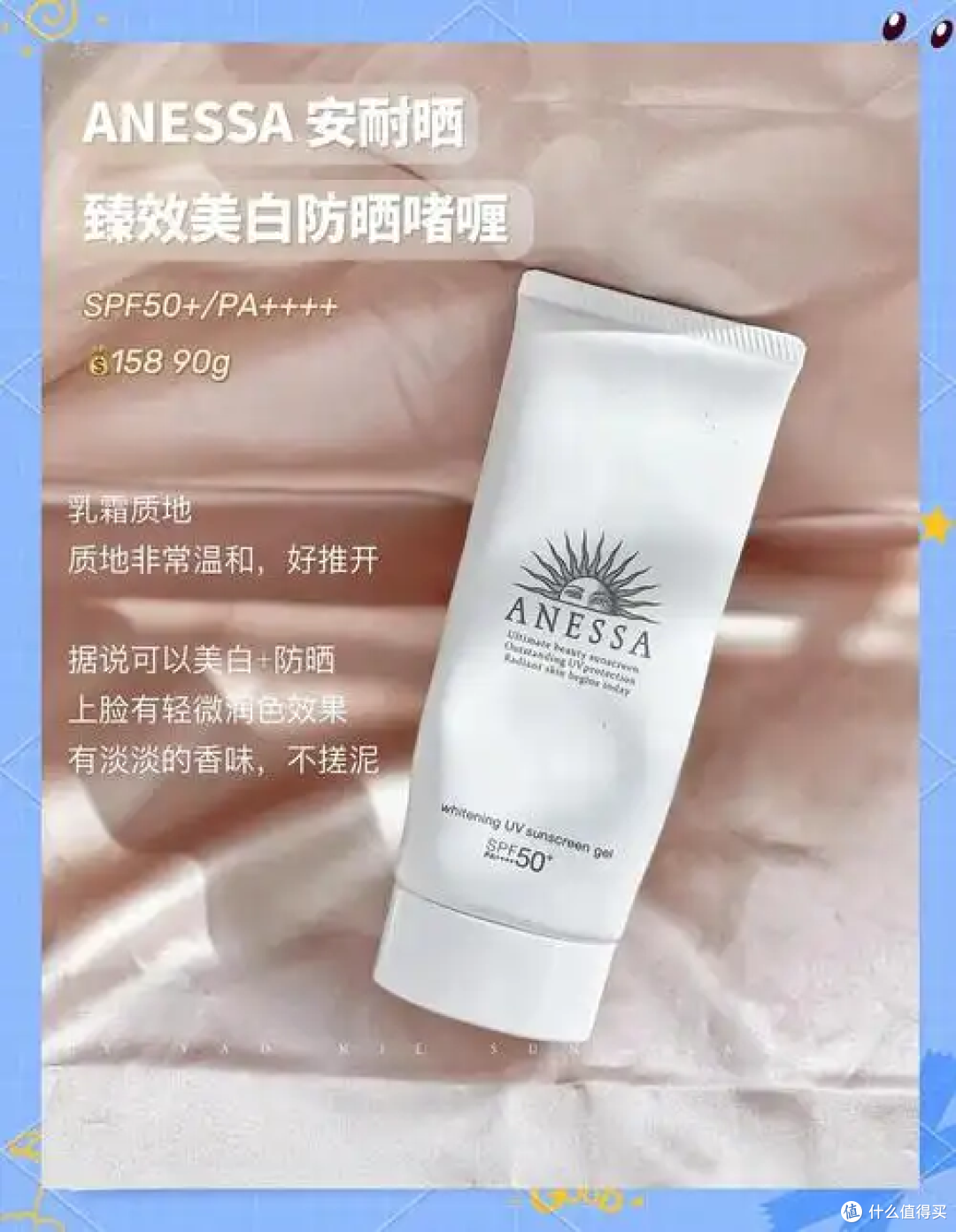 解锁夏日防晒新姿势，告别 “无效防晒”