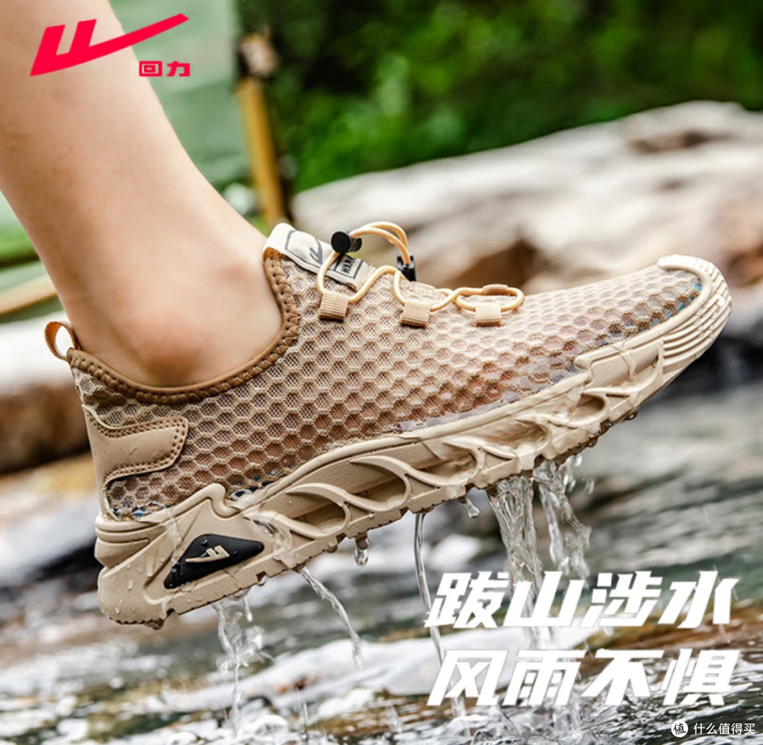 回力春夏新款卡其镂空京东快递舒适透气