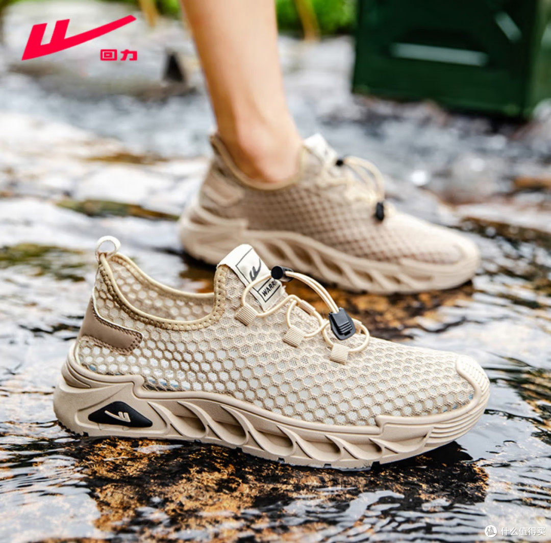 回力春夏新款卡其镂空京东快递舒适透气