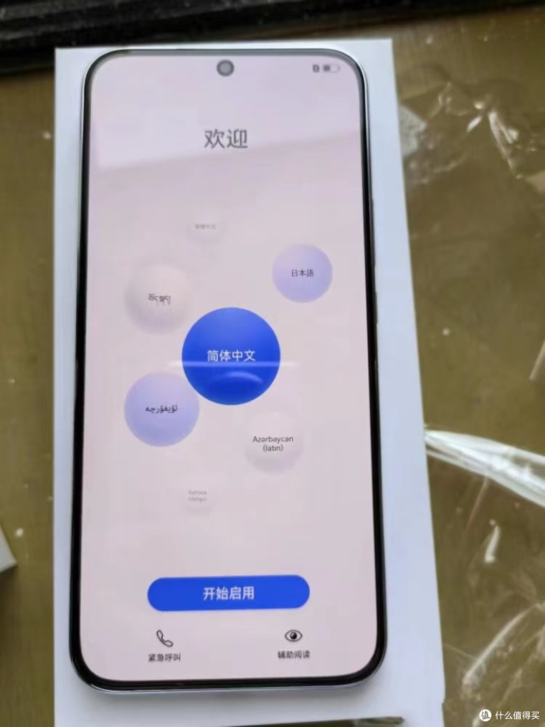 从3399元跌至1828元,512GB+麒麟8000+鸿蒙OS,华为果断清仓了