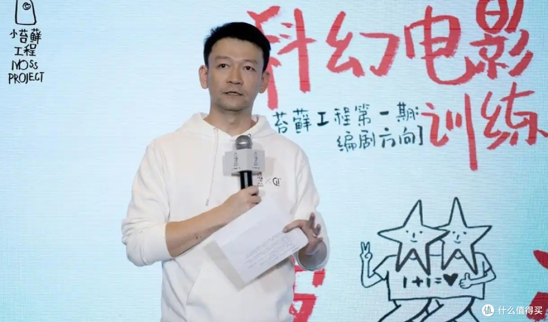 《流浪地球3》开机,续写传奇