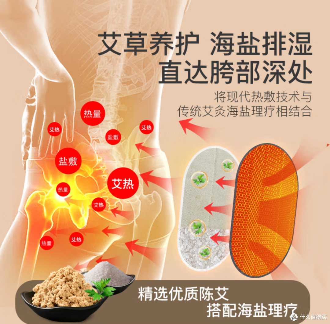 《辽远护髋带理疗仪:助力髋关节健康,点亮生活新希望》