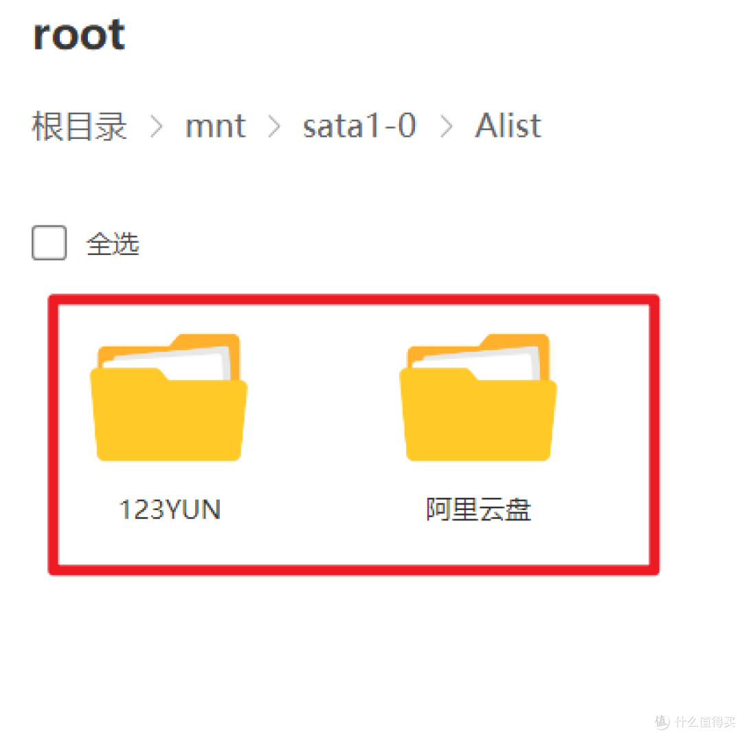 网心云OEC(t)装Alist挂网盘另有乾坤?这么AI的方式还不够美(下)